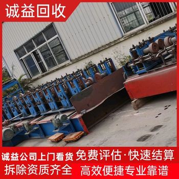 佛山禪城區(qū)化工設(shè)備回收，長期拆除化工廠設(shè)備