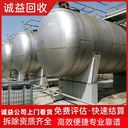 廣州番禺區(qū)電鍍設(shè)備回收回收電鍍流水線