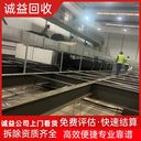 廣東中山專注氧化電鍍生產(chǎn)線回收,公司專注回收氧化電鍍生產(chǎn)線