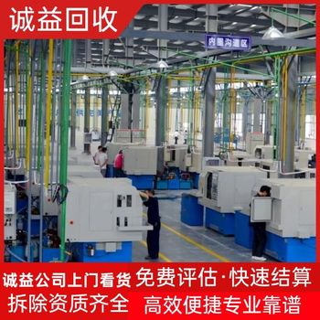 深圳坪山區(qū)回收大型工廠用儲罐公司