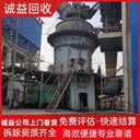 肇慶專注二手中央空調(diào)回收/變頻式中央空調(diào)回收商家