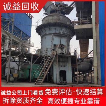 惠州博羅搬遷整廠設備回收工廠設備回收