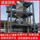 廣東肇慶箱式變壓器回收/舊電線(xiàn)電纜回收