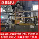 佛山禪城區(qū)回收高壓配電柜電柜回收