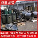 清遠回收化工存儲罐化工罐回收