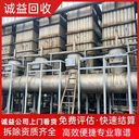 深圳報廢配電柜回收-廢舊電柜回收商家