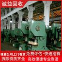 廣州南沙區(qū)鋼結(jié)構(gòu)舊廠房拆除回收，工業(yè)園鋼結(jié)構(gòu)回收