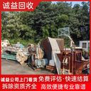廣東佛山南海工廠各種機(jī)床設(shè)備回收，工廠設(shè)備回收?