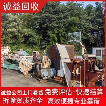 廣東惠州開利中央空調回收