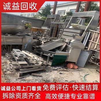 肇慶四會回收紡織廠染整設備印染廠設備回收