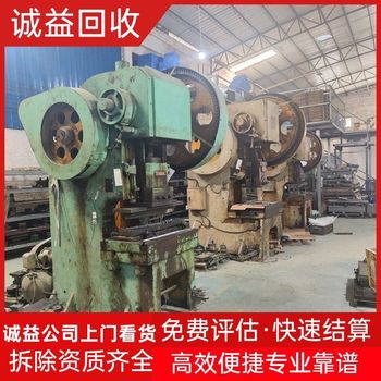廣州南沙廠房整體拆除回收鋼結構回收