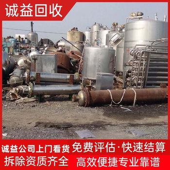 惠州五金廠設備回收回收舊壓鑄機