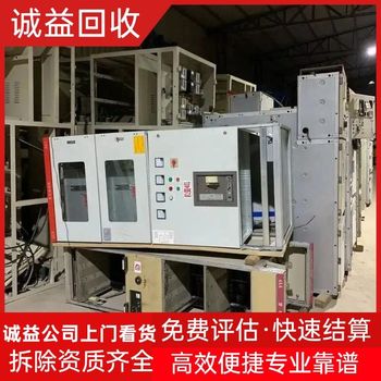 佛山順德區(qū)加工電鍍廠設(shè)備回收電鍍生產(chǎn)流水線回收