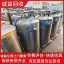 清遠(yuǎn)英德冷凍機(jī)組回收二手冷凍機(jī)組回收?qǐng)?bào)廢冷凍機(jī)組回收?