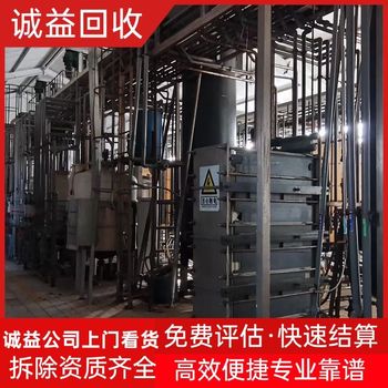 清遠(yuǎn)回收紡織廠染整設(shè)備印染廠設(shè)備回收