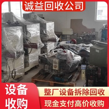 韶關(guān)通信設(shè)備回收數(shù)據(jù)服務(wù)器回收