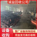 韶關(guān)閑置配電柜回收電房配電柜回收