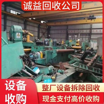 深圳坪山通信設(shè)備回收數(shù)據(jù)服務(wù)器回收