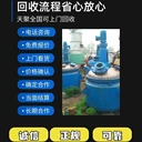 深圳鹽田區(qū)回收貨架貨架拆除回收