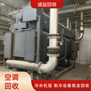 深圳龍華區(qū)大型資質(zhì)完備的回收公司