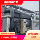廣州花都區(qū)附近回收公司