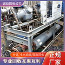 佛山商場(chǎng)用舊中央空調(diào)回收價(jià)格透明
