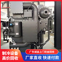 佛山順德專注回收中央空調(diào)現(xiàn)款支付