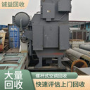 佛山商用中央空調(diào)回收對(duì)公支付