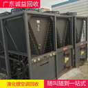 惠州市快速評估回收中央空調(diào)快速結(jié)算