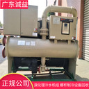 佛山南?？焖僭u估回收中央空調(diào)對公支付
