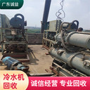 廣州增城各種中央空調(diào)回收當(dāng)場(chǎng)結(jié)算