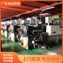 廣州南沙區(qū)大廈報(bào)廢中央空調(diào)回收快速結(jié)算