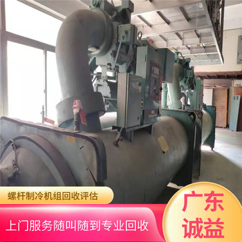 廣州中央空調(diào)回收拆除：拆后即收，省時間?