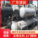 廣州南沙商場用舊中央空調回收當場結算