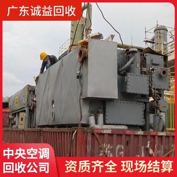 佛山禪城專注回收中央空調(diào)附件商家