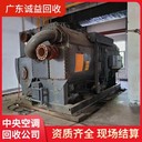 珠海市大廈報(bào)廢中央空調(diào)回收7X24小時(shí)服務(wù)