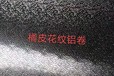 鋁圓片的特性用途