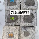 九延硅烷浸漬劑正辛基三乙氧基硅烷橋梁海港碼頭高速防水防腐