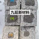 九延硅烷浸漬劑正辛基三乙氧基硅烷橋梁海港碼頭高速防水防腐