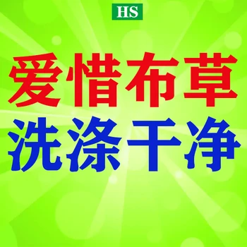 朝陽美容院毛巾浴巾洗衣廠