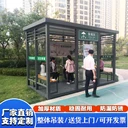 青島崗?fù)どa(chǎn)廠家單位保安亭定制景區(qū)公園吸煙亭休息室吸煙室