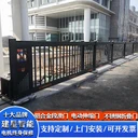 建星青島電動門廠家定制鋁合金電動伸縮門工地學校單位分段門