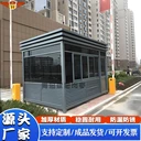 建星青島源頭工廠定制鋼結(jié)構(gòu)崗?fù)W校單位保安值班室
