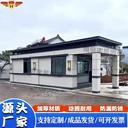 建星青島崗?fù)どa(chǎn)廠家支持定制單位保安亭門衛(wèi)值班室