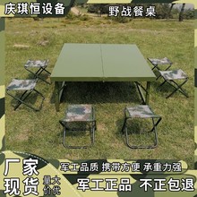 现货直供1*1米野营折叠餐桌户外手提便携式后勤战备餐桌