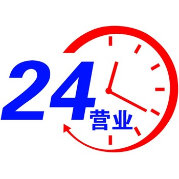 天普太陽能維修服務電話-全國報修中心