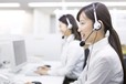 海信冰箱維修服務電話--全國400電話咨詢