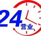 日立中央空調(diào)維修電話-全國400電話服務(wù)
