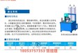 防潰倉(cāng)閘門液壓系統(tǒng)(油缸、油管及液壓站等)保壓和自動(dòng)補(bǔ)壓功能