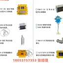 防潰倉閘門集機(jī)電液一體化實(shí)現(xiàn)集中控制潰倉自主檢測